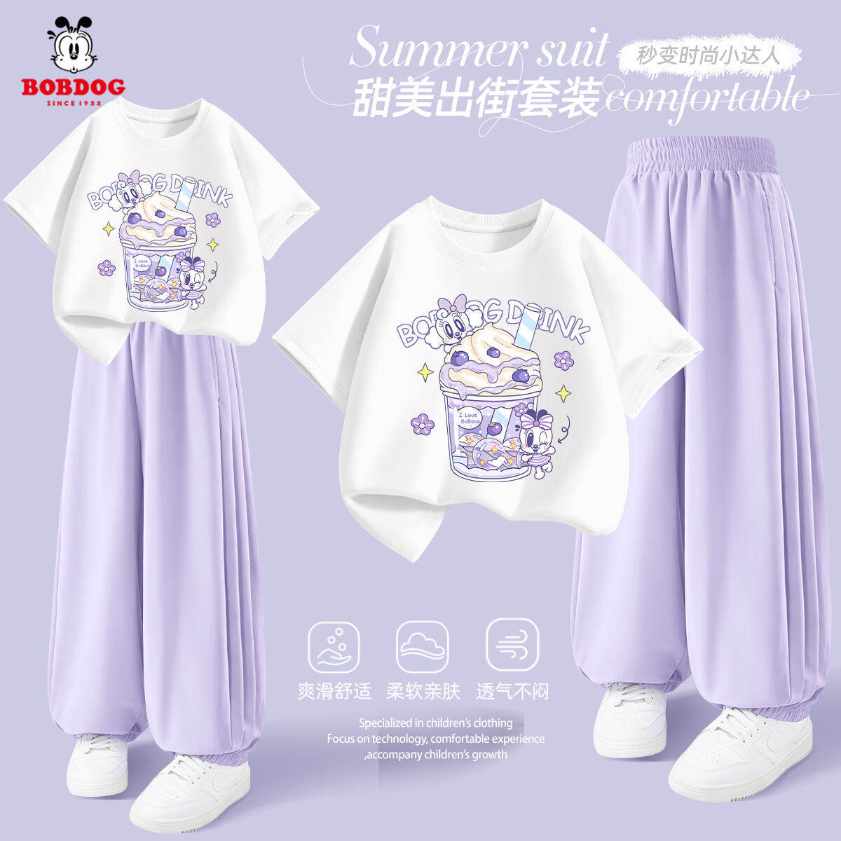 巴布豆卡乐女童套装夏薄款2026新款夏季大童短袖t恤纯棉儿童衣服