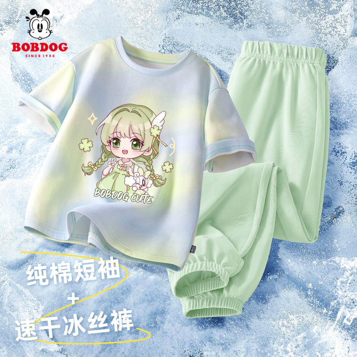 巴布豆卡乐女童夏季套装2026新款儿童防蚊裤扎染大童纯棉短袖t恤
