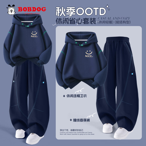 巴布豆卡乐男童卫衣套装2026春秋新款洋气时髦连帽卫衣儿童弯刀裤