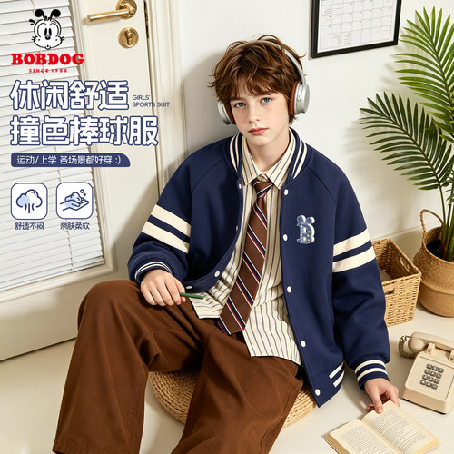 巴布豆卡乐男童棒球服外套春秋2026新款休闲夹克大童上衣儿童秋装