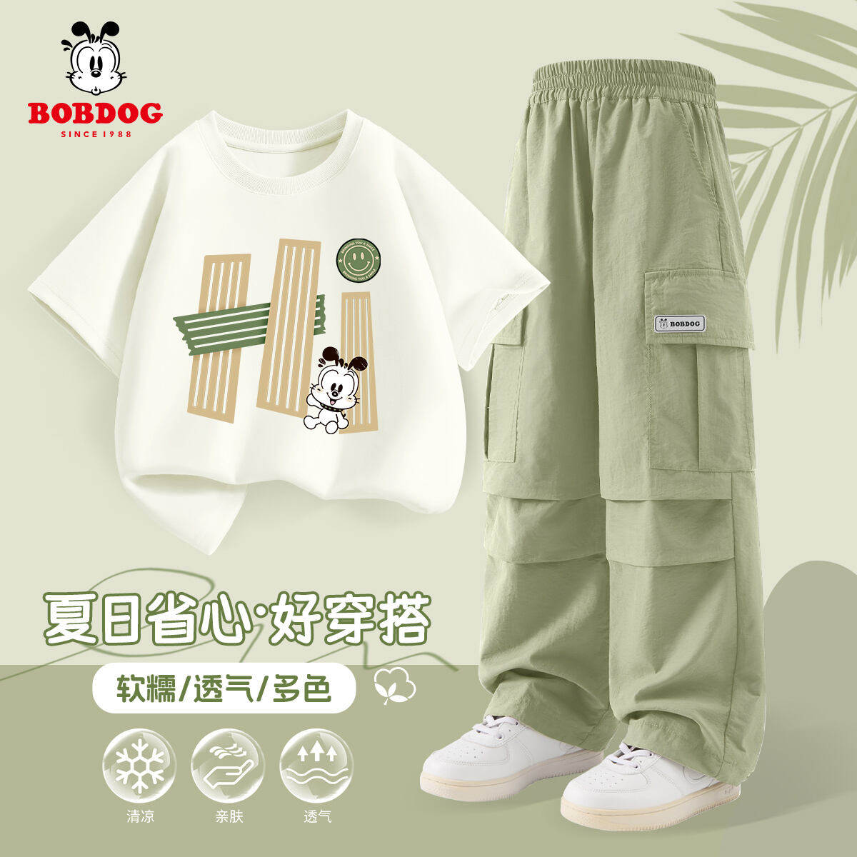 巴布豆童装男童短袖套装夏季款2026新款中大童帅气工装裤两件套潮