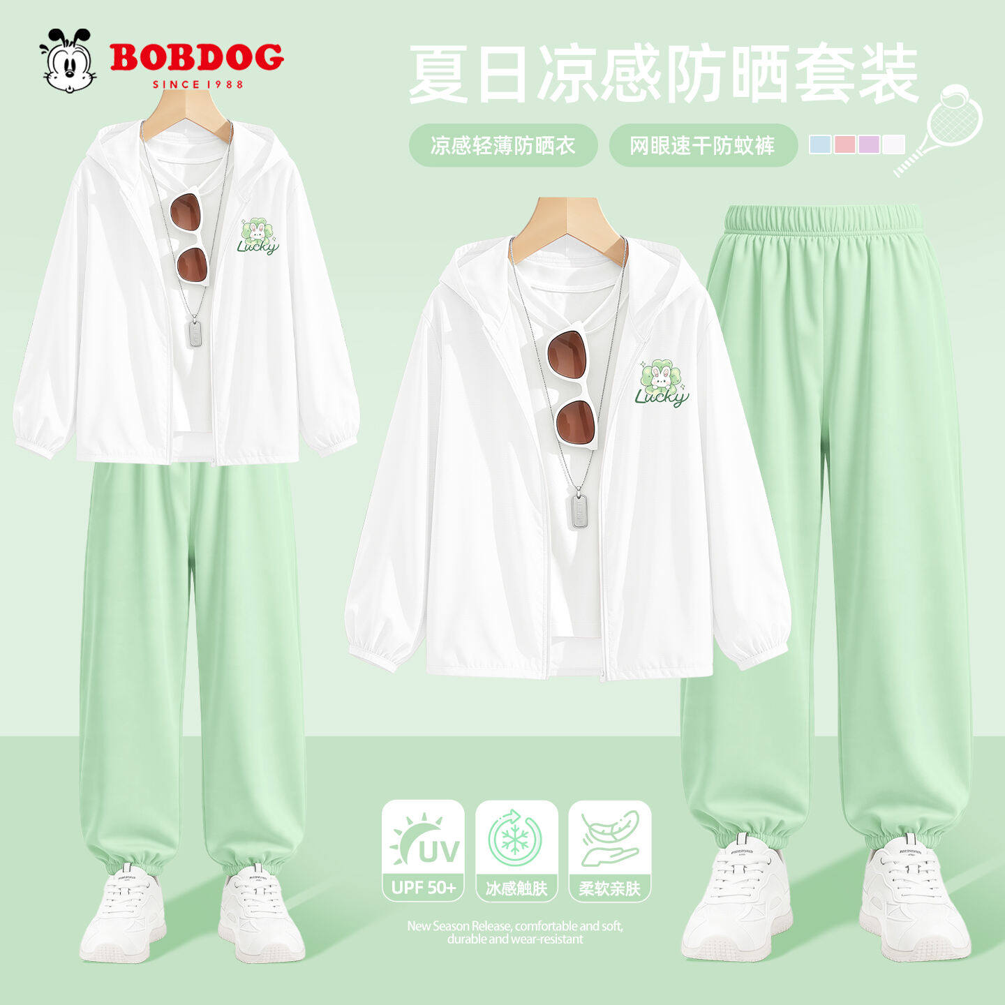 巴布豆卡乐女童防晒套装2026新款夏日小女孩防晒衣儿童夏装运动服