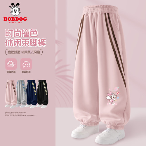 巴布豆卡乐女童裤子春秋新款洋气中大童阔腿裤时尚秋装儿童运动裤