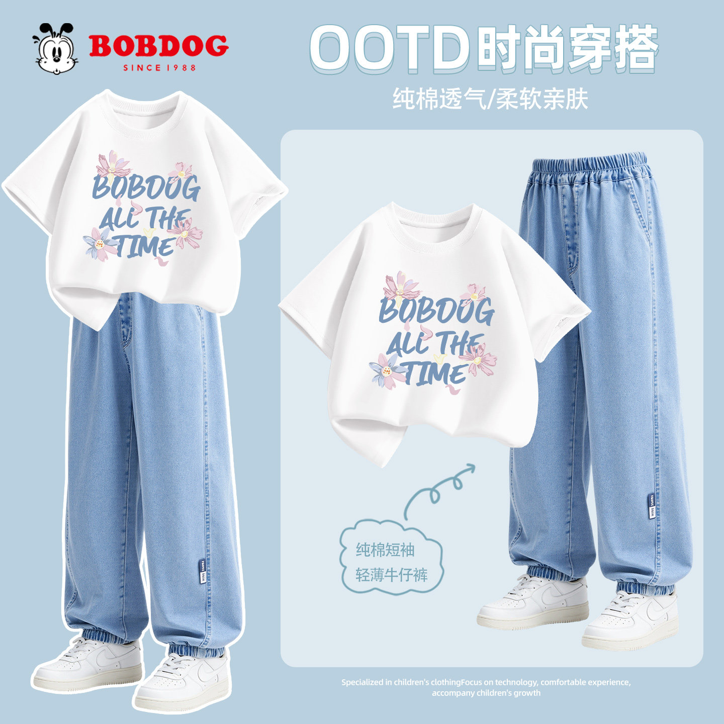 巴布豆卡乐儿童套装女童2026新款时尚女孩衣服大童夏装短袖防蚊裤