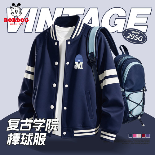 巴布豆卡乐棒球服男童秋装夹克上衣2026新款今年流行儿童外套男款