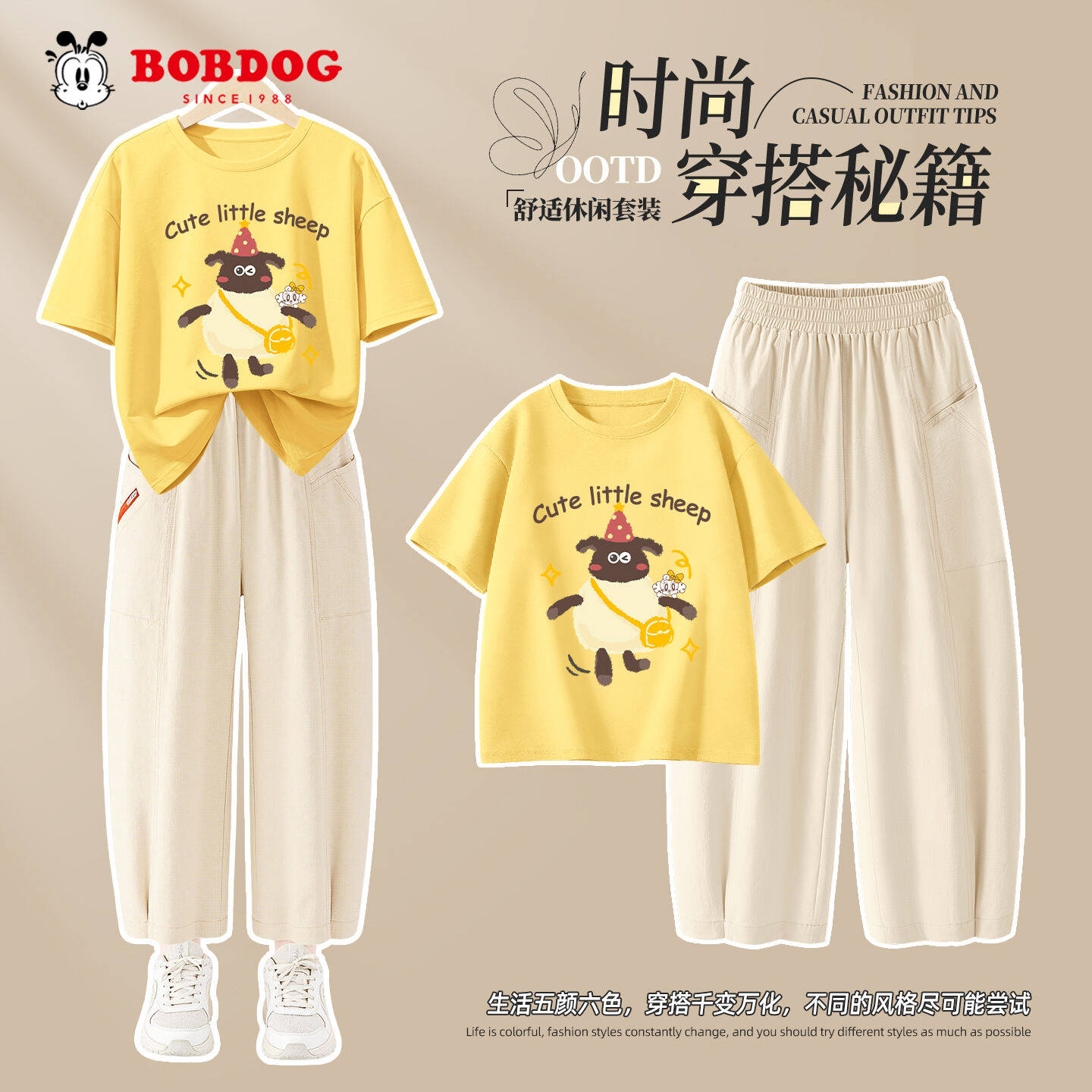巴布豆童装女童套装夏季2026新款薄款运动短袖女大童裤子儿童夏装