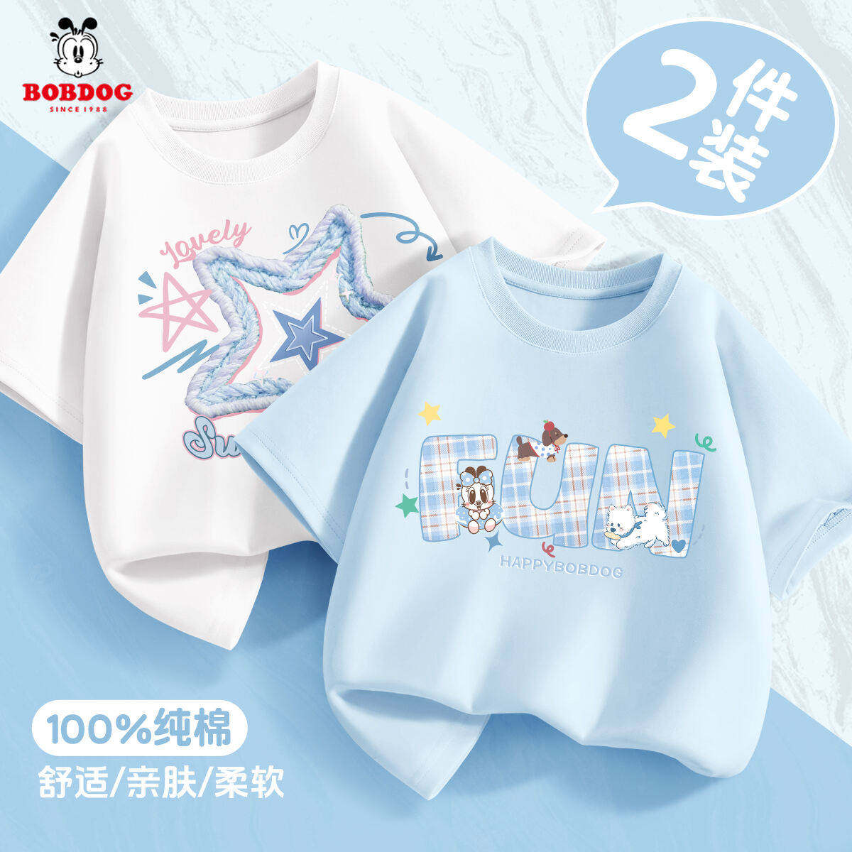 巴布豆卡乐女童短袖t恤夏薄款2026新款纯棉时尚女孩半袖儿童衣服