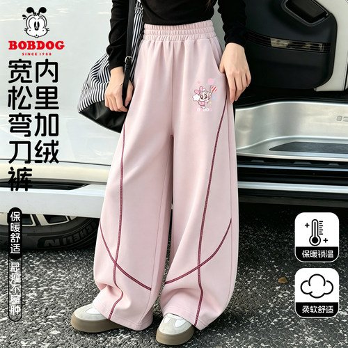 巴布豆卡乐女童裤子2026新款冬装小女孩弯刀裤冬季童装儿童运动裤