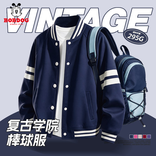 巴布豆卡乐男童外套2026春秋新款男孩棒球服大童夹克时尚儿童秋装