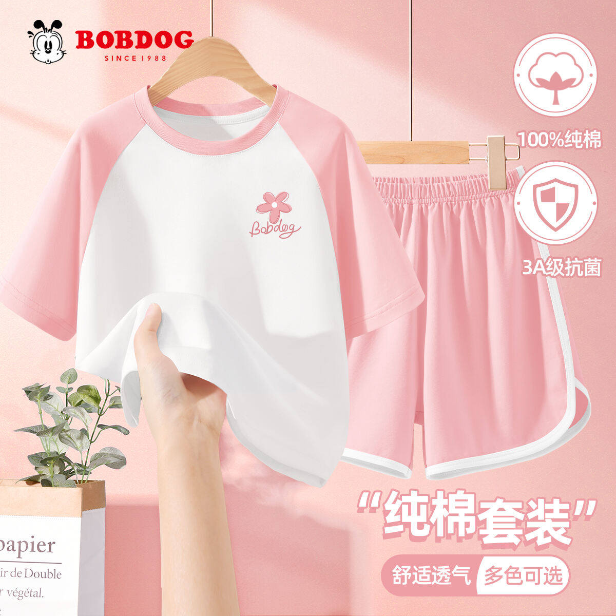 巴布豆卡乐女童家居服夏2026新款透气女大童短袖短裤纯棉儿童睡衣