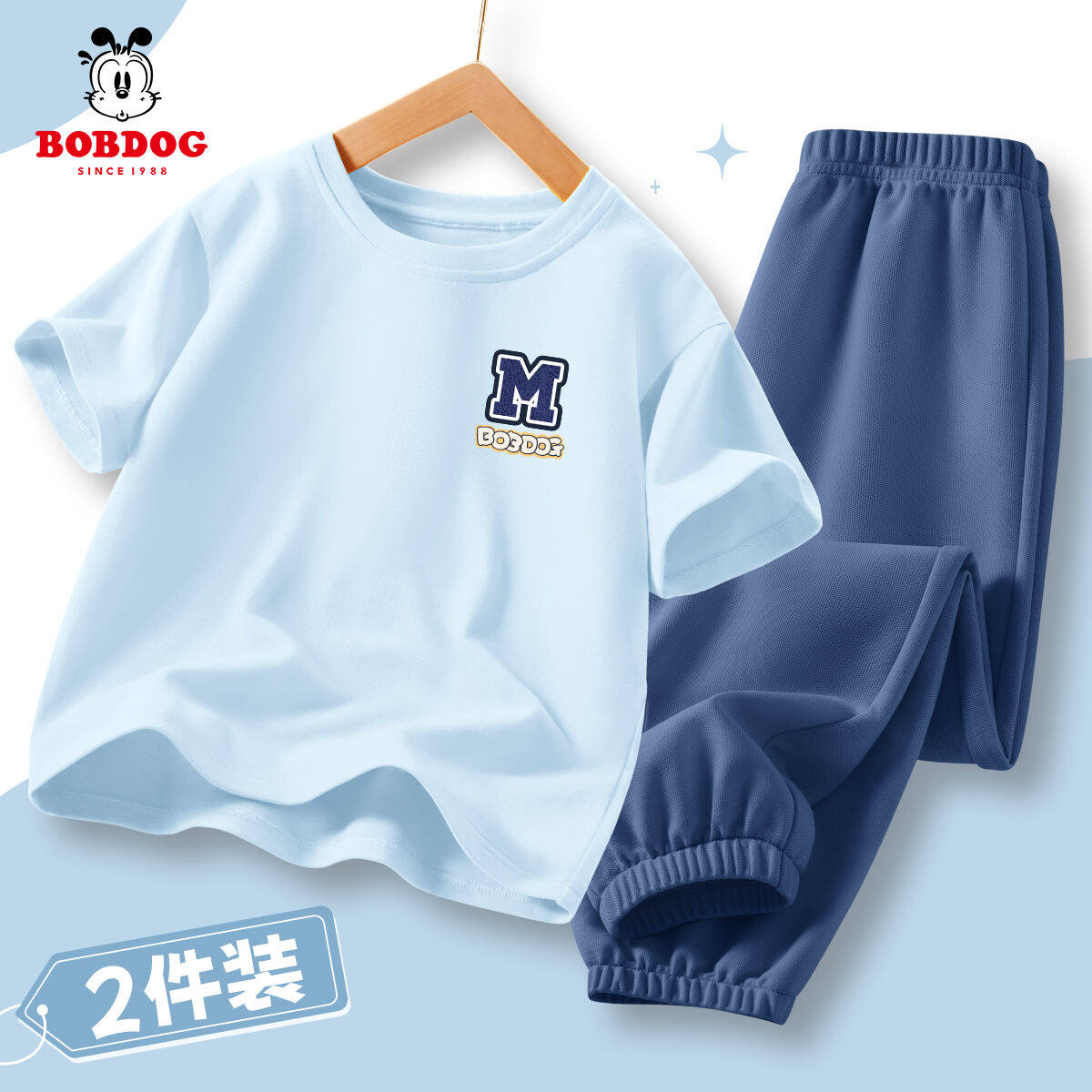 巴布豆童装男童套装2026新款纯棉短袖T恤休闲儿童夏季冰丝防蚊裤