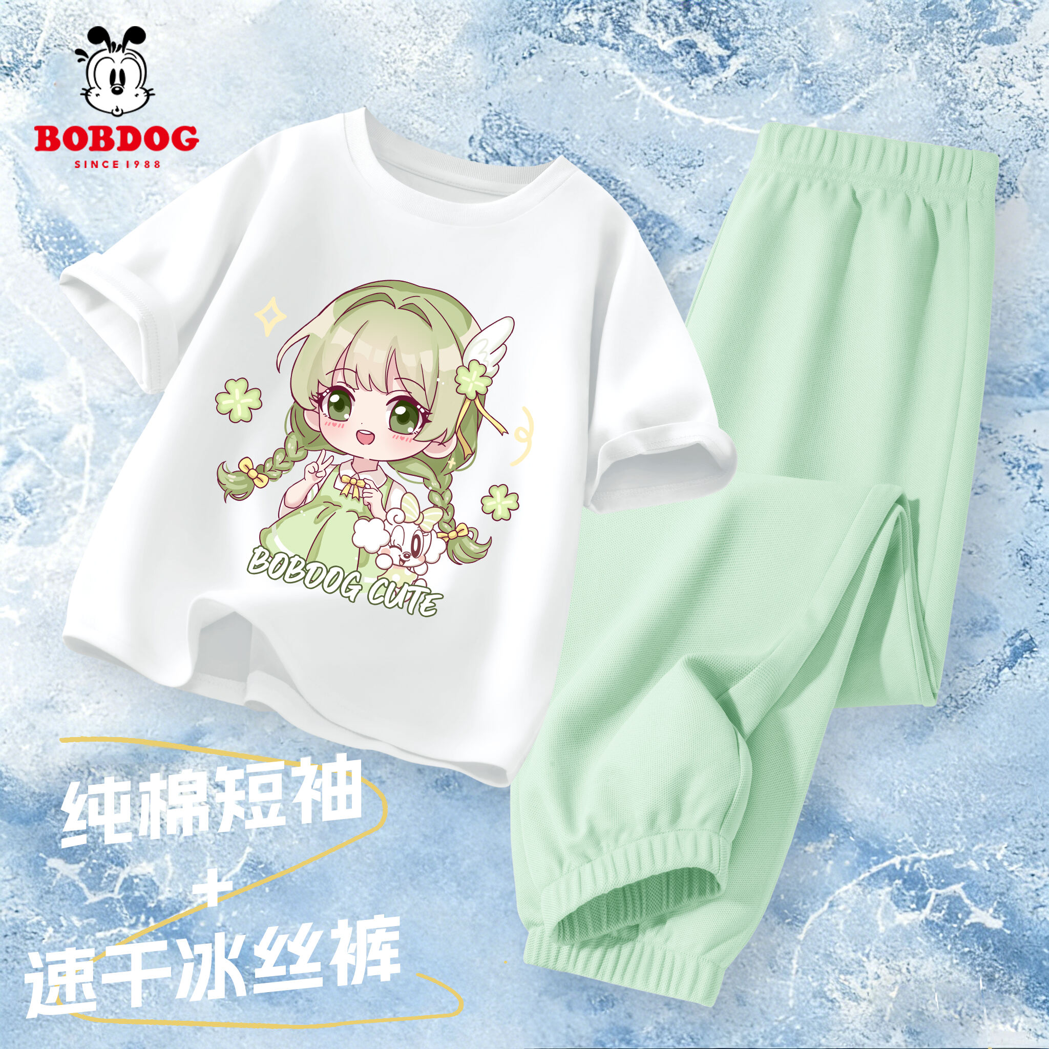 巴布豆童装2026女童套装夏季新款儿童纯棉短袖t恤大童薄款防蚊裤