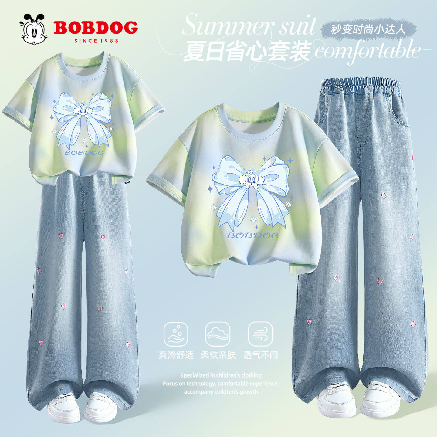 巴布豆童装女童夏套装2026新款夏季时尚大童夏装裤子儿童短袖t恤