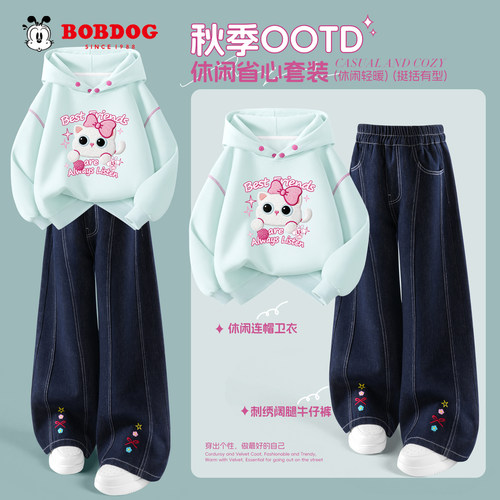 巴布豆卡乐儿童卫衣套装春秋款时髦洋气小女孩牛仔裤秋装女童连帽