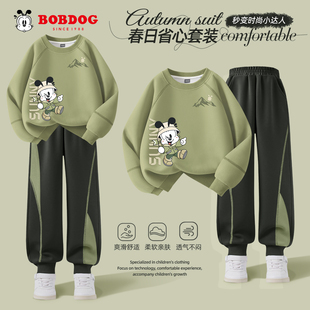 巴布豆童装儿童春秋套装2026新款男童春季薄款上衣男大童运动服薄