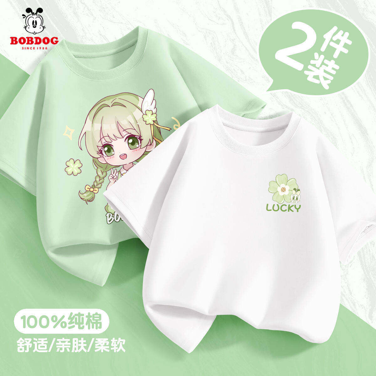 巴布豆卡乐女童纯棉短袖t恤2026新款夏装薄款女孩半袖儿童打底衫