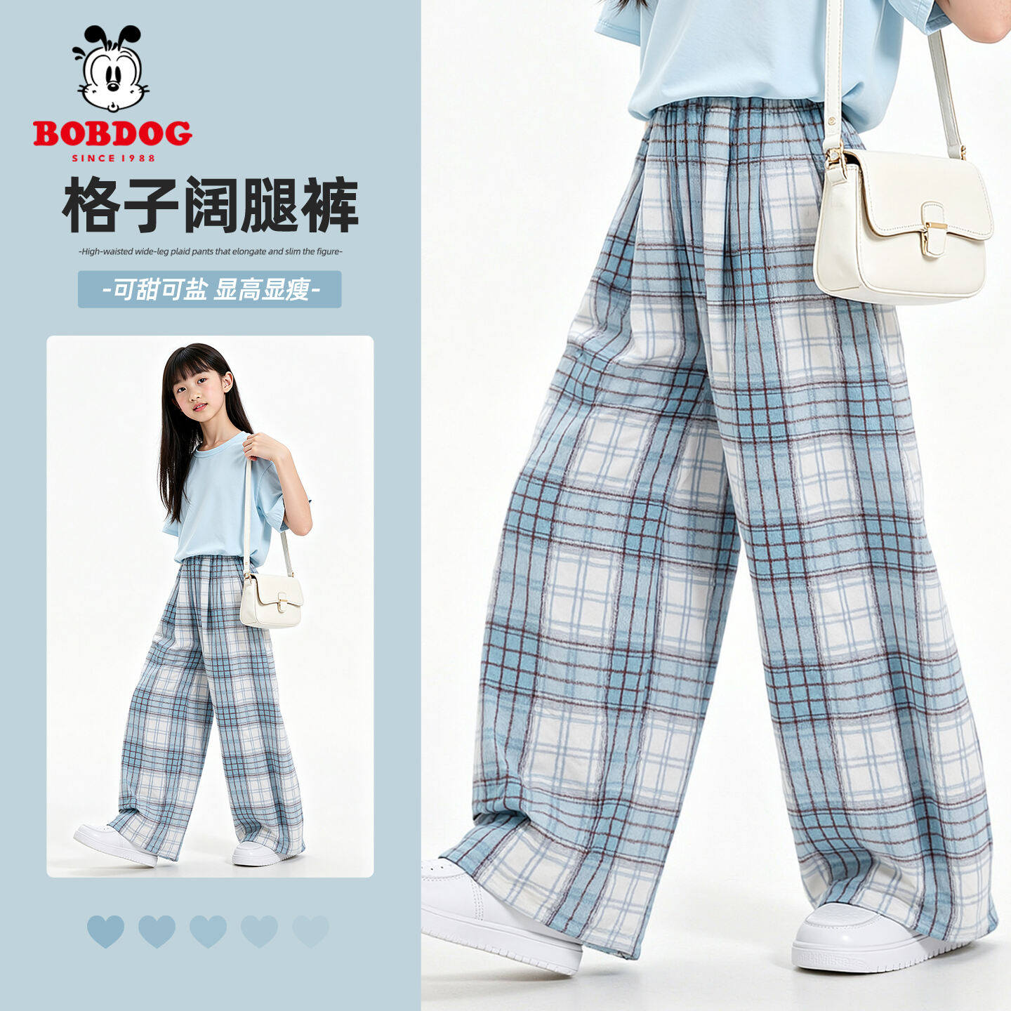 巴布豆童装女童格子裤子2026春夏新款大童女孩长裤洋气儿童阔腿裤