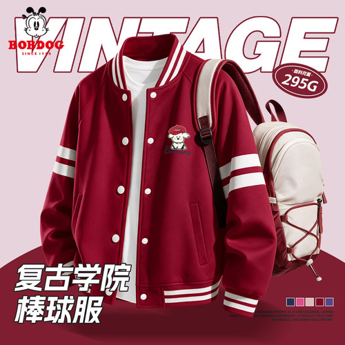 巴布豆卡乐男童棒球服秋装2026新款早秋小男孩洋气穿搭儿童外套秋
