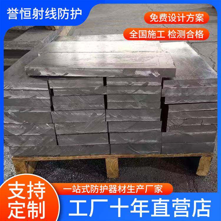 厂家货配重铅射线防护铅板铅异形WWU件高纯度铅锭块现电解铅锭锭