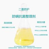 厂除家优供质应室内装 污染醛剂汽车甲醛清除剂用除醛720修剂