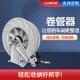 管器缩固大型YCR汽车修理厂自动卷卷管器带支架定油管卷管器自动