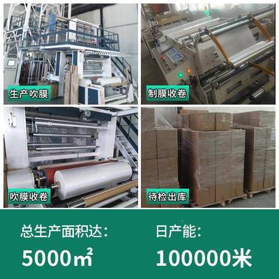 葫厂家直销电商物快递打包芦膜1.80丝防摔防压流充填充气葫OTP芦