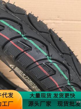 供电动车轮胎朝阳3大刀神真空胎89500-10应电摩外胎电厂家动车