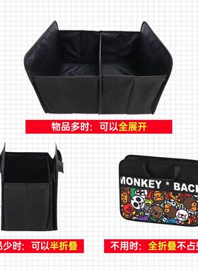 汽车后备箱储物箱收纳游箱车用后备整理箱载用品车内自纳93707驾