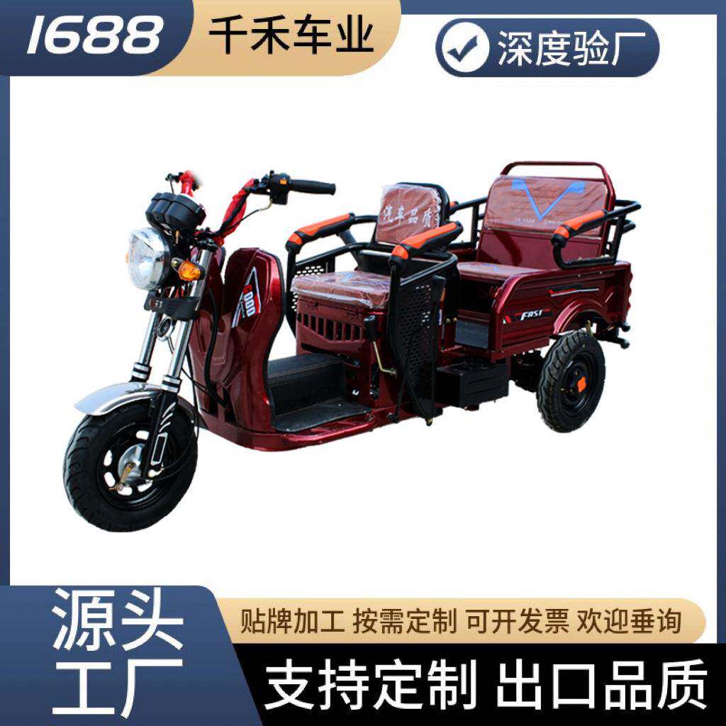老三年代步车助残车车燃油三轮摩托三三轮车蹦110子品质圣火神偏