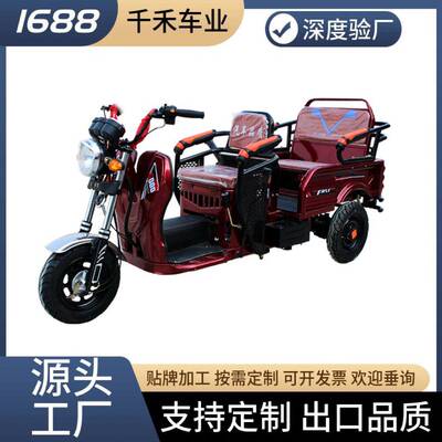 老三年代步车助残车车燃油三轮摩托三三轮车蹦110子品质圣火神偏