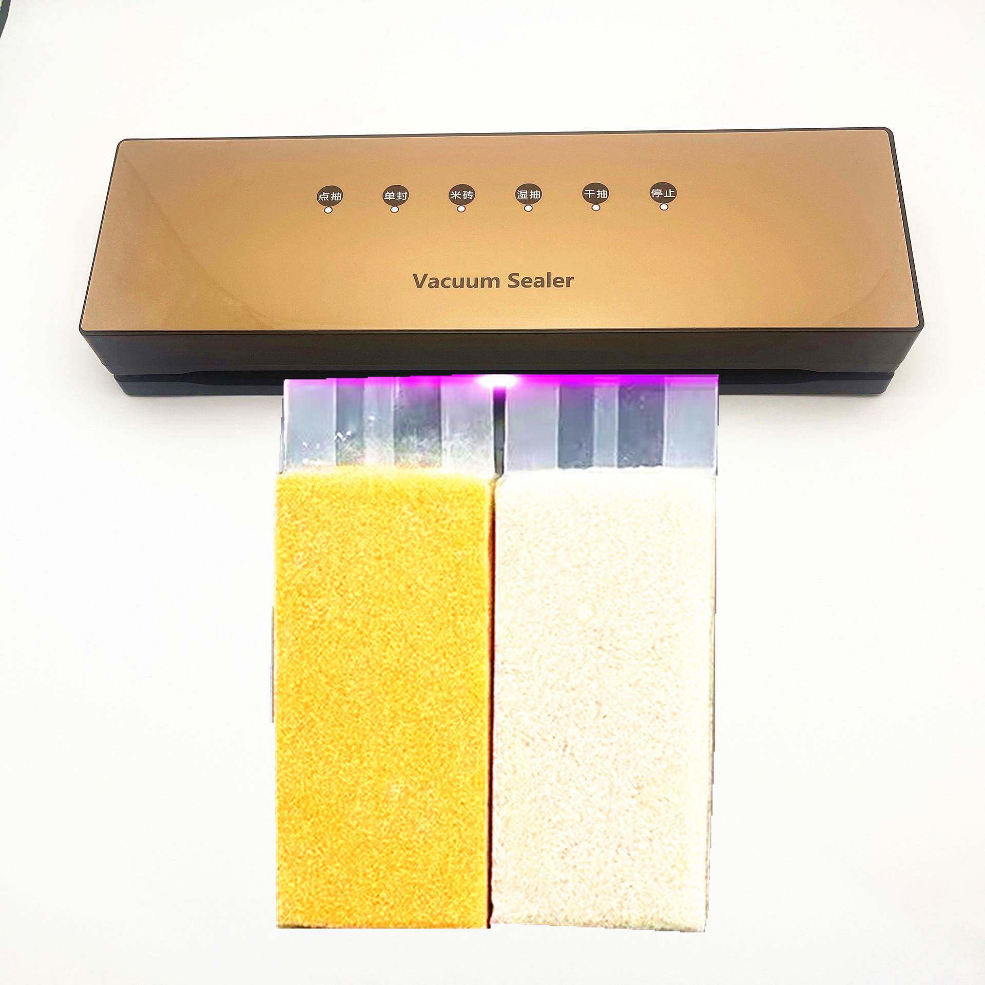 韩邦抽真空封口干两用用家塑商封机食品用湿耀黑支持定制密封包装