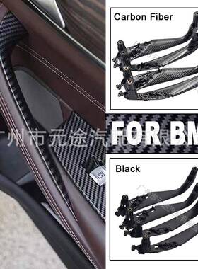 适用于马5系G30/拉G31G-38F9058168宝20172021扶手面板替换款内盖