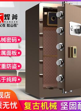 焊斧保险防柜机械密锁办公室家用保险箱重型盗680高60CMcm码70cm0