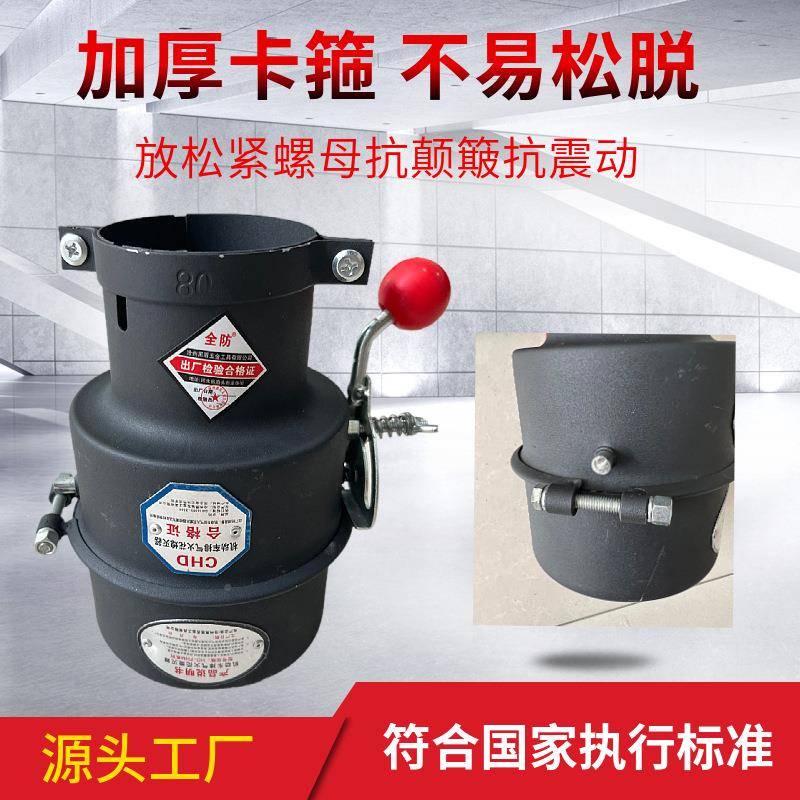 机动排气车火花熄灭火器国标汽车HD-FHM防火罩加厚阻碳钢防帽汽车