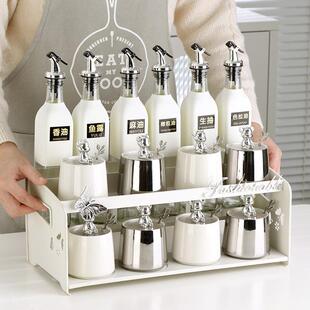 奢银白色厨油房调盒套装调料品盐酱醋调味料收纳带刀具蝴蝶架11收