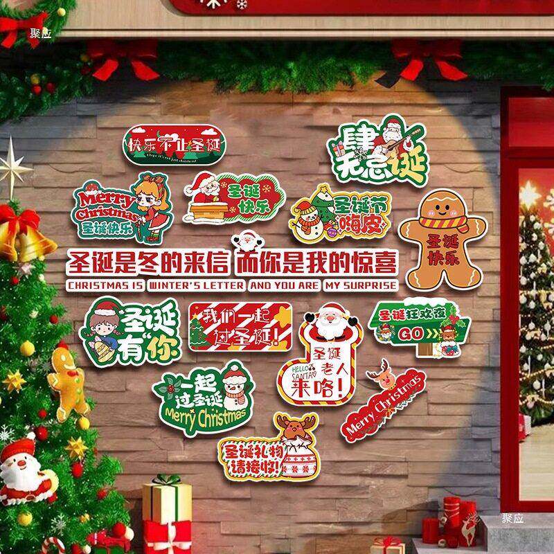 网圣诞节布饰装品板门F98T77JM店商场活动氛围打卡红墙场景置创意