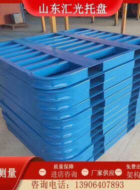 厂HFG家直供物制流周转钢托盘1.2*上1米金属双面托盘可货架托铁盘