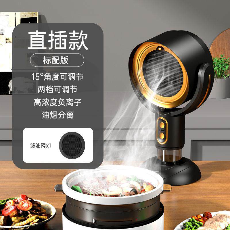 桌面油烟家用灸烟火锅烤肉烧烤444抽油烟机机舍吸宿油艾烟公寓净