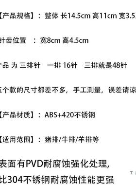 断松F96JS69J筋器肉锈钢敲肉锤牛排针肉器锤不牛排断筋器猪排烧针