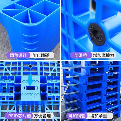 网格川字盘塑垫IMN料叉车托防潮板仓库货架板地堆工业货卡物托板