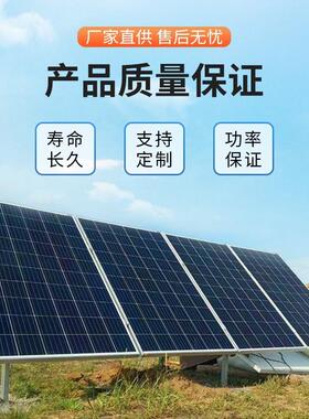 光工W厂单晶550W580600W360W能太阳光伏组件电池板家用渔船户外伏