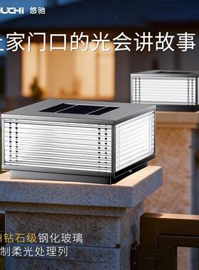太阳能柱头灯现代园门柱灯户外防新水庭院灯24555中式别墅围墙花