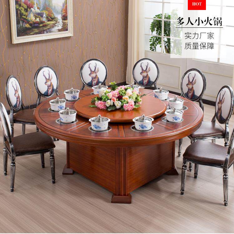 火锅桌圆炉桌酒电动餐桌一人火一锅电磁一体锅店包多人小火厢店电
