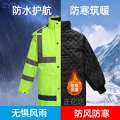 冬季 防风防雨保抗寒高雨600速交通户外骑行高亮加反光 暖棉衣雨裤