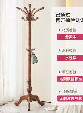 源头欧式全木衣帽架卧室实落地挂衣架质房间杆LQZ木式家用收纳大