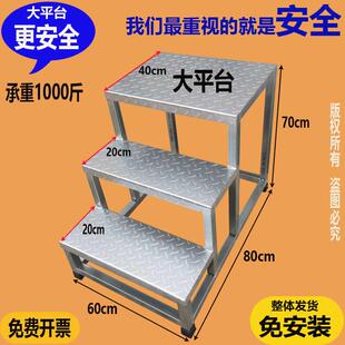 60宽平台梯工业子梯铁楼梯台阶梯登梯加固投料梯设F78JSJMH备梯凳