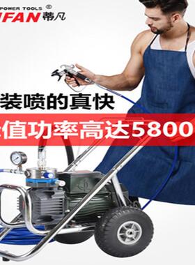 銮电动高压323无气喷涂涂机油漆彩钢瓦喷喷漆匠机涂料喷乳胶漆涂