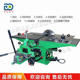 台刨电刨平刨三合一刨床 家具厂切割刨削机 小型全铜电机木工压刨