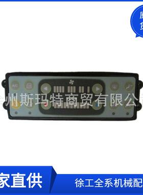 现货供应徐工原厂XE235C挖机配件AH100216B控制器803504622