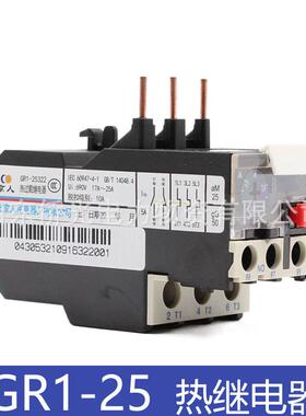 北京人民热过载继电器GR1-25322 16321 17-25A